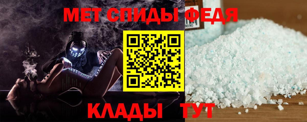 АМФЕТАМИН 98% Менделеевск