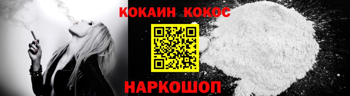 Гашиш  Менделеевск  Гашиш  Вход с VPN  А ПВП СОЛЬ   Купить наркотики цена  Бошки Шишки  Cocaine  МЕФ  
