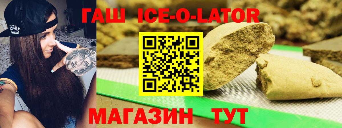 Гашиш VHQ Менделеевск