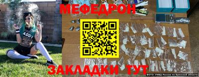 мдма Ипатово