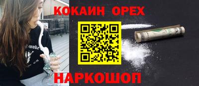 мдма Ипатово