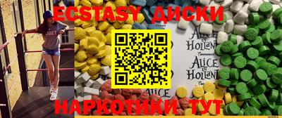 мдма Ипатово