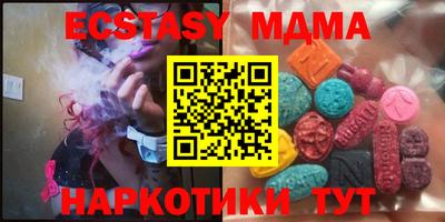 мдма Ипатово