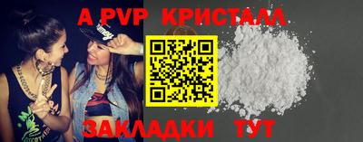 мдма Ипатово