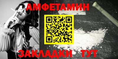 мдма Ипатово