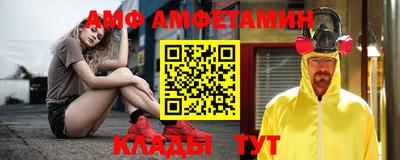 мдма Ипатово