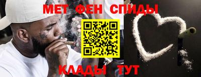 мдма Ипатово