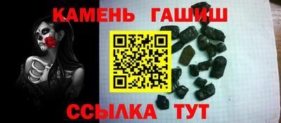 мдма Ипатово