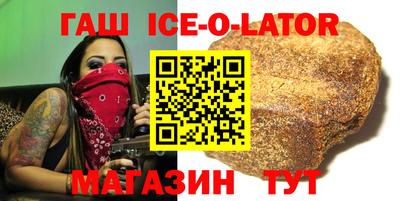 круглые Ирбит