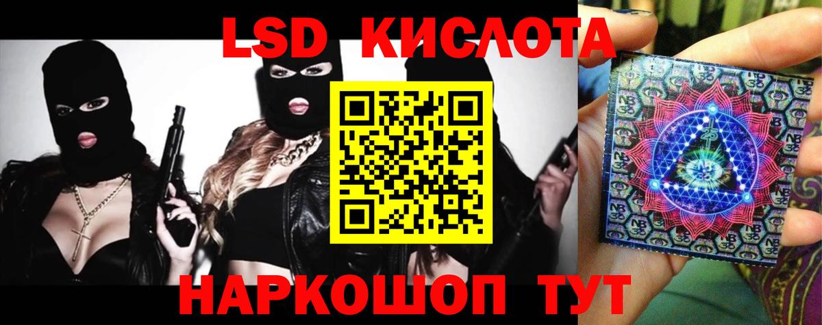 Менделеевск  ЛСД экстази ecstasy  Вход с VPN 