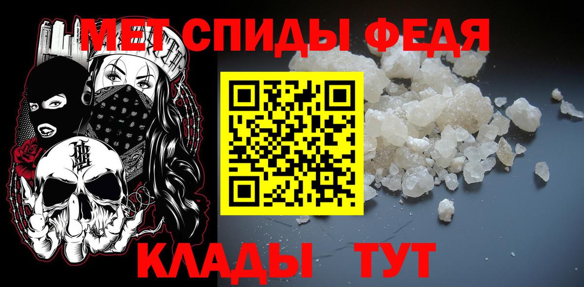 Первитин пудра Менделеевск