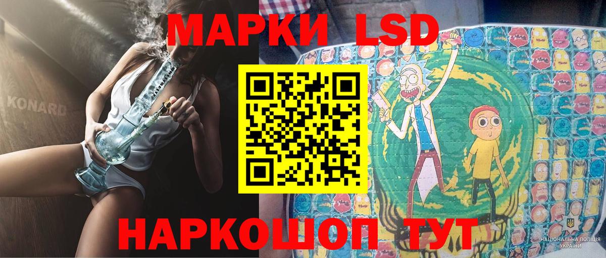 купить  цена  Вход с VPN  Менделеевск  Наркотические марки 1,8мг 