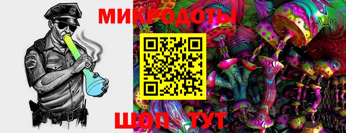 Менделеевск  Псилоцибиновые грибы GOLDEN TEACHER  Галлюциногенные грибы MAGIC MUSHROOMS  Вход с VPN 