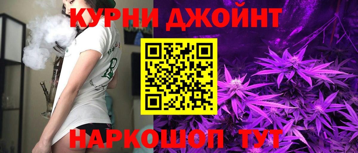 Бошки марихуана OG Kush Менделеевск
